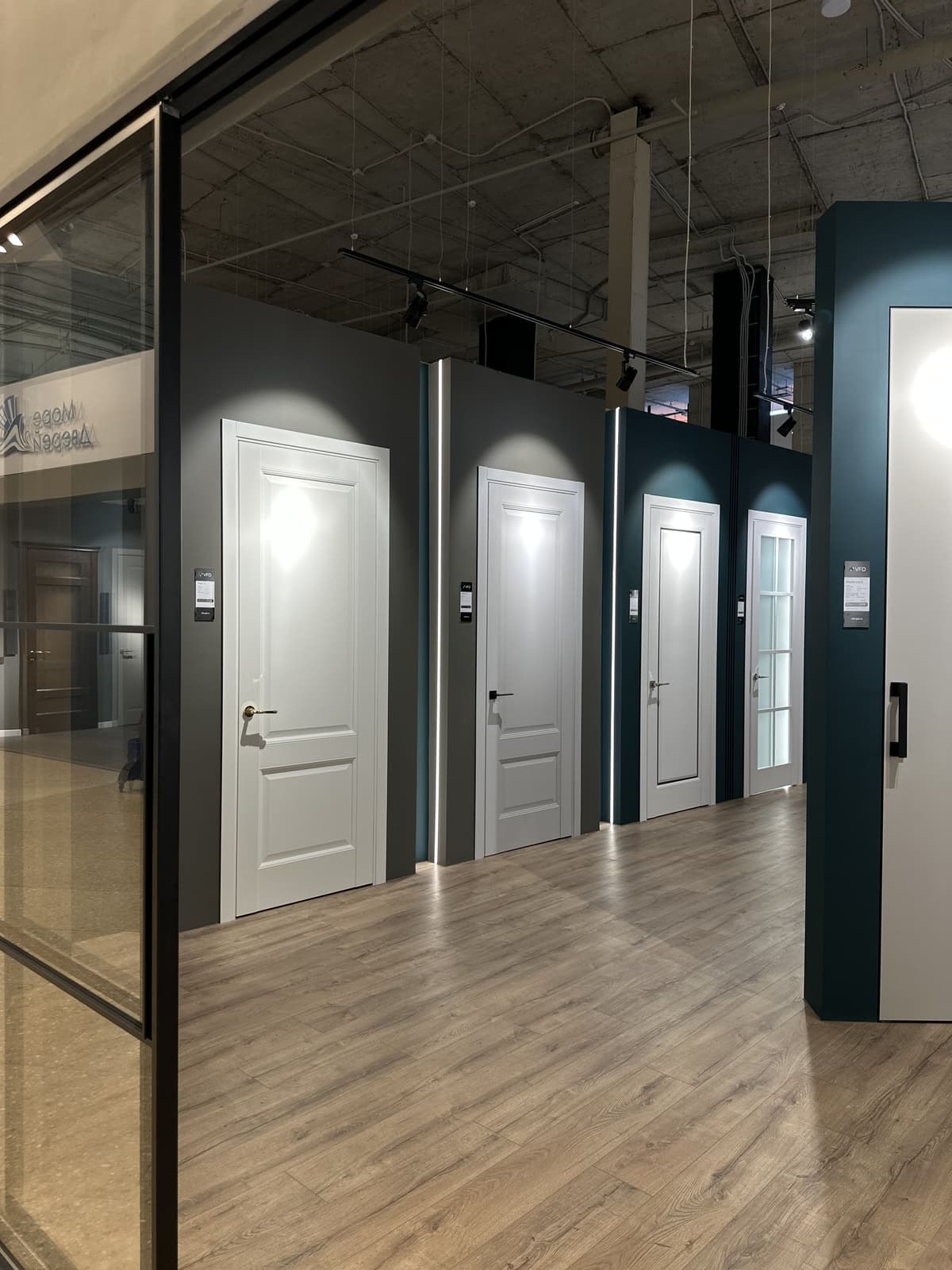 Rosko — illustrative photo (interior doors showroom)
